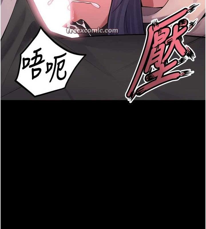 84P - 狱火重生