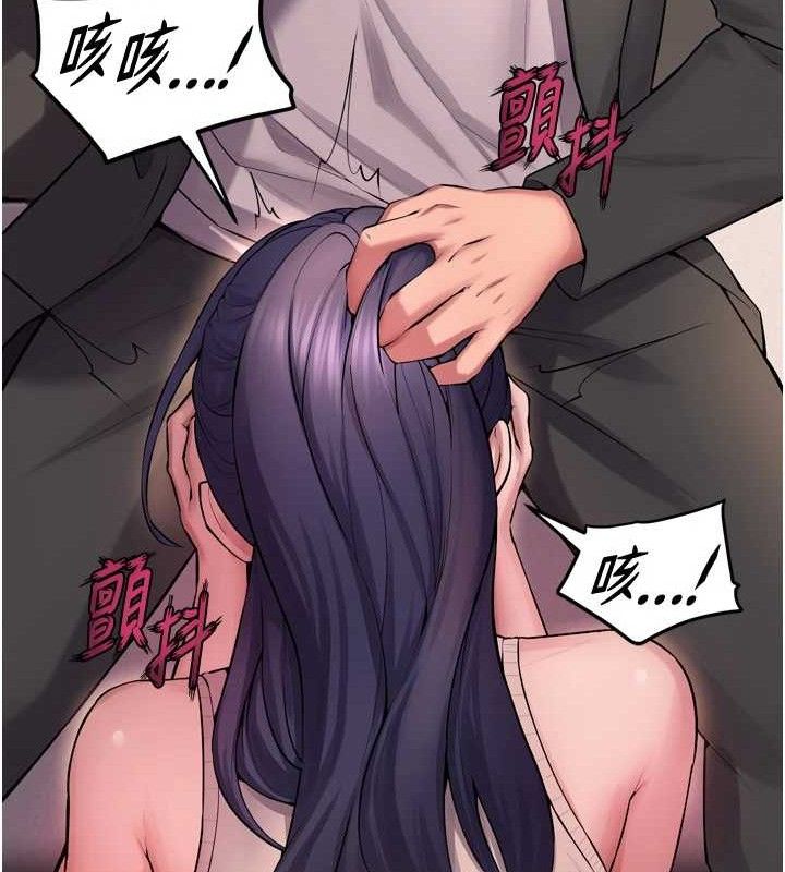 86P - 狱火重生