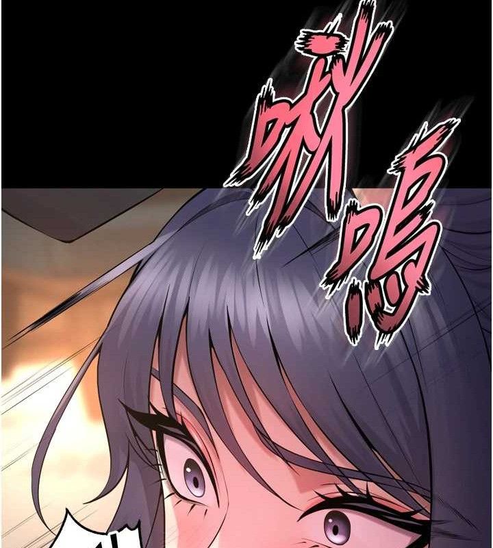 92P - 狱火重生