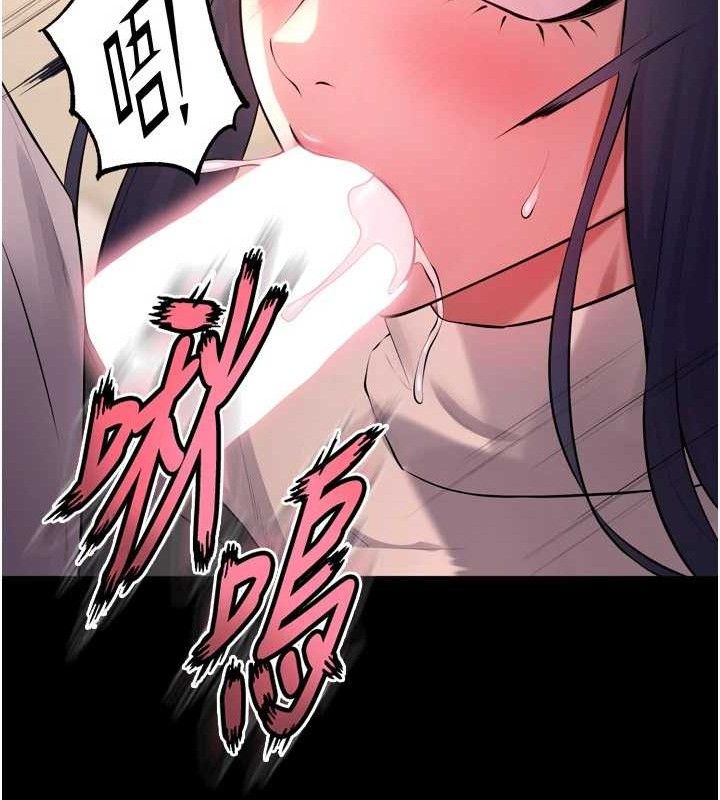93P - 狱火重生