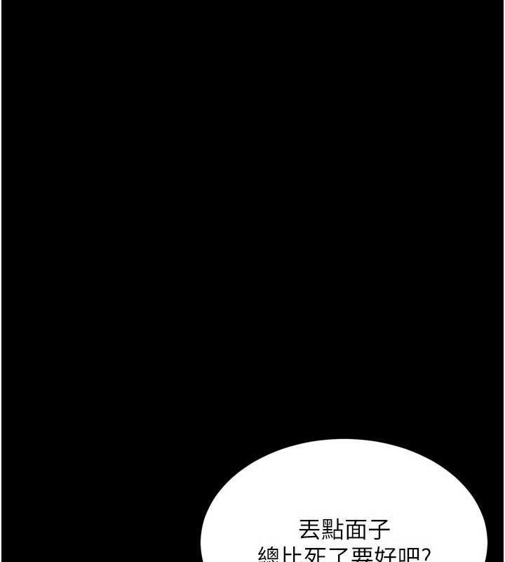 94P - 狱火重生