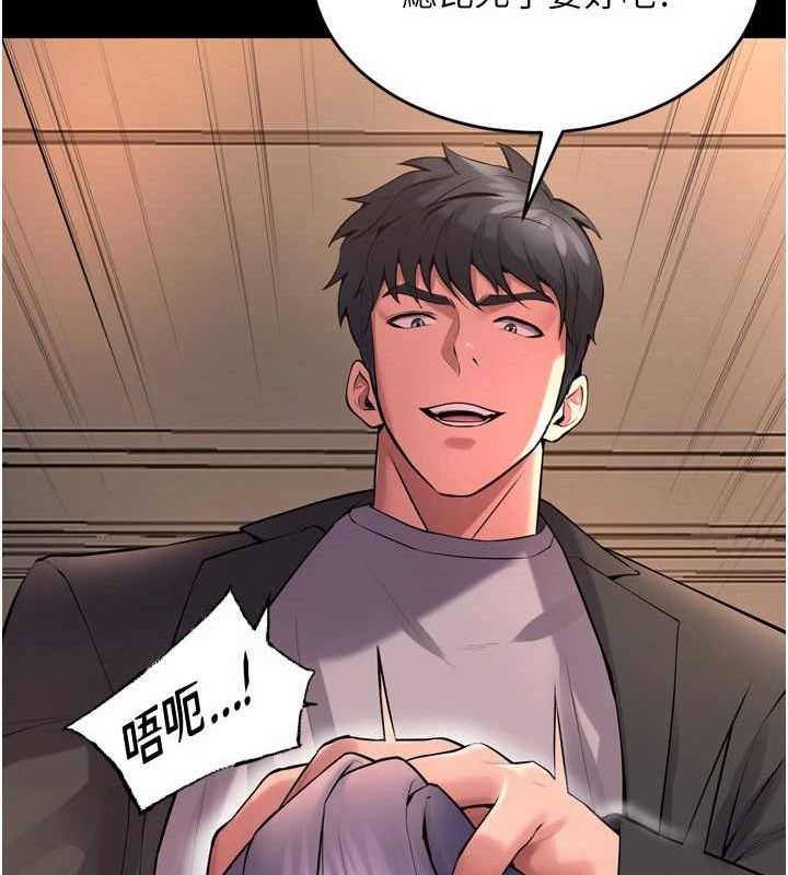 95P - 狱火重生