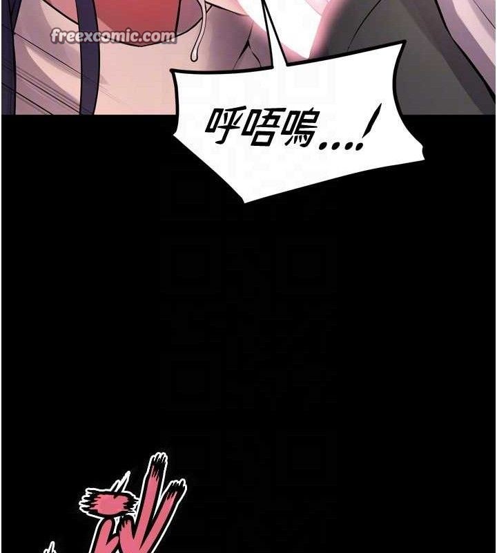 98P - 狱火重生