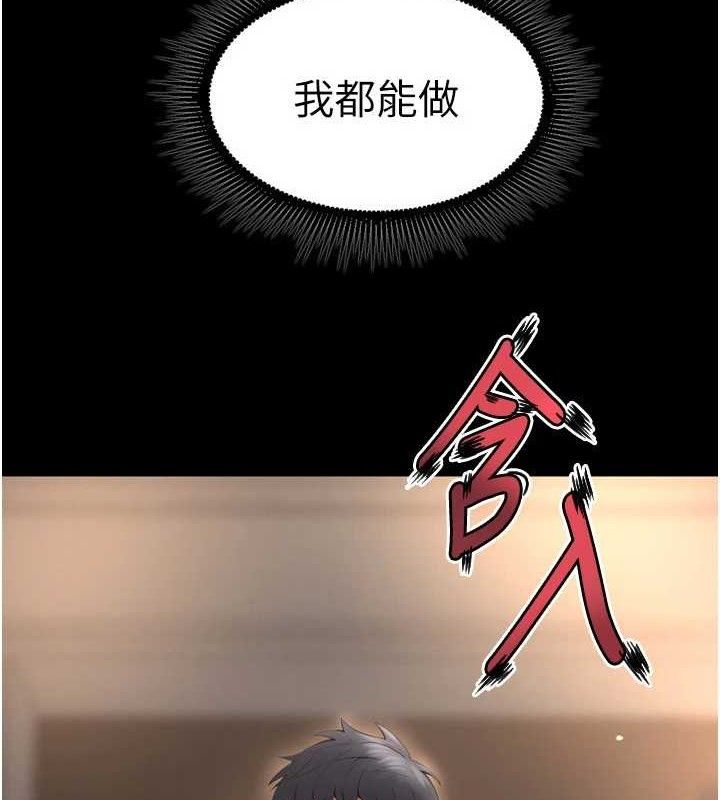 9P - 狱火重生