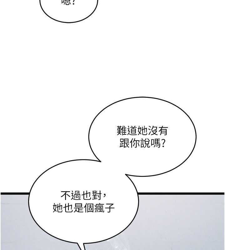 101P - 狱火重生