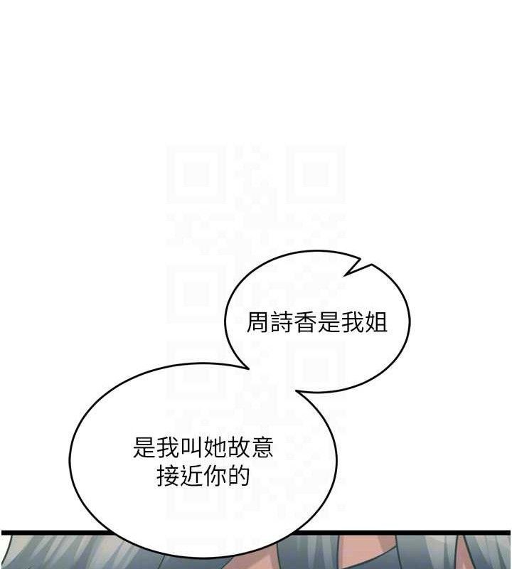 104P - 狱火重生