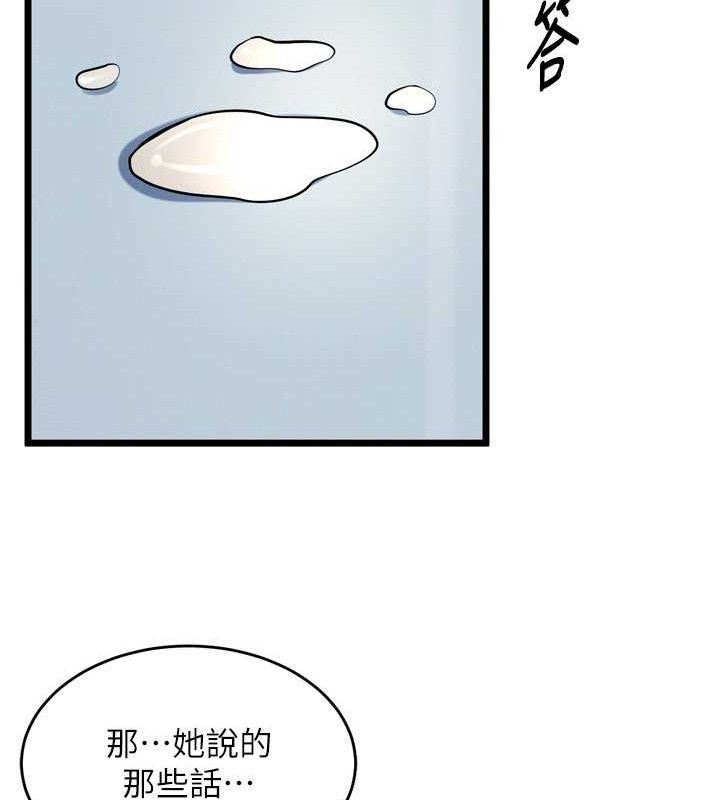 107P - 狱火重生