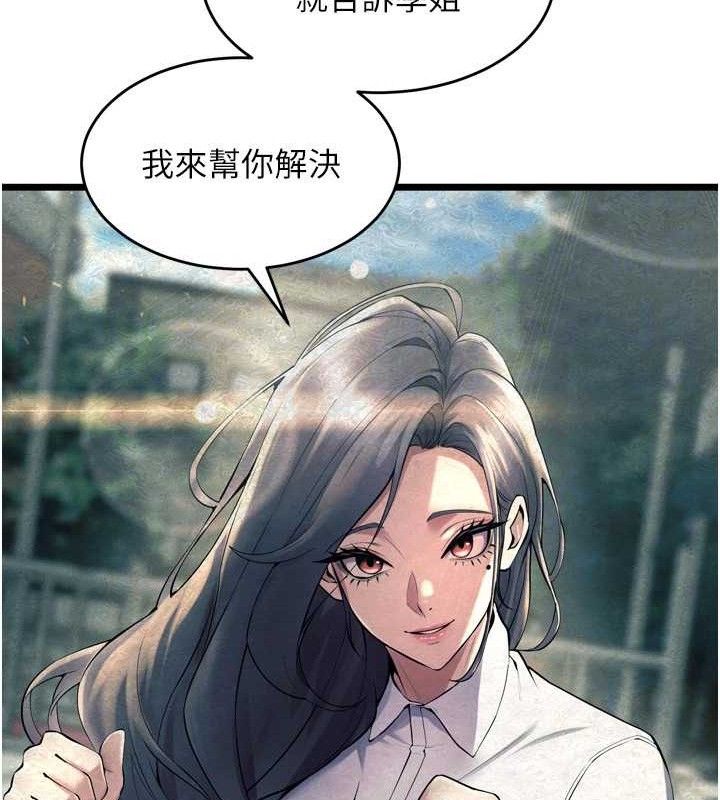109P - 狱火重生