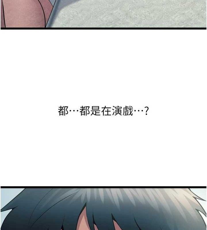 111P - 狱火重生