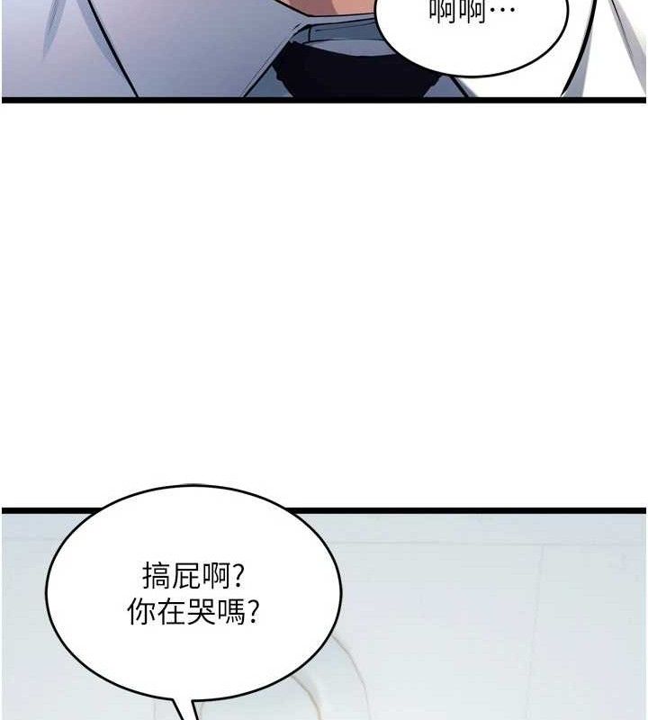 113P - 狱火重生
