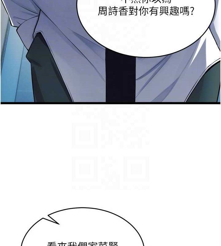 116P - 狱火重生