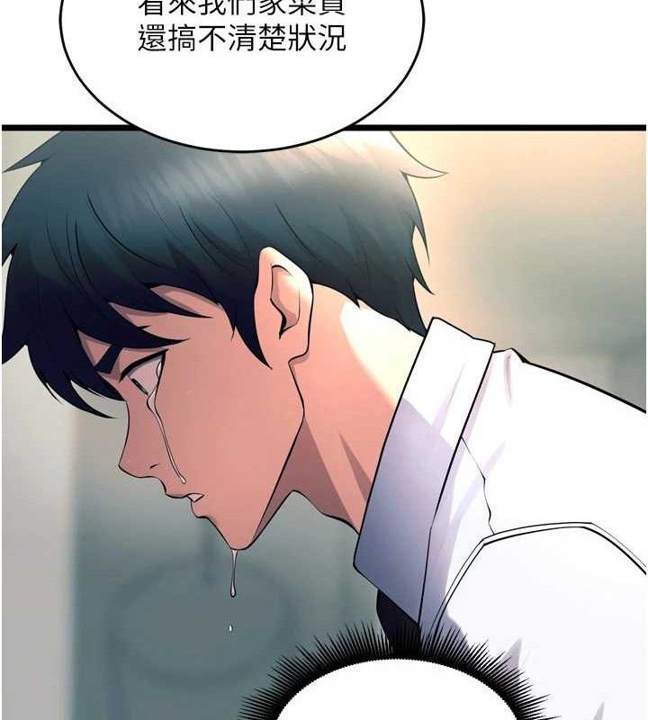 117P - 狱火重生
