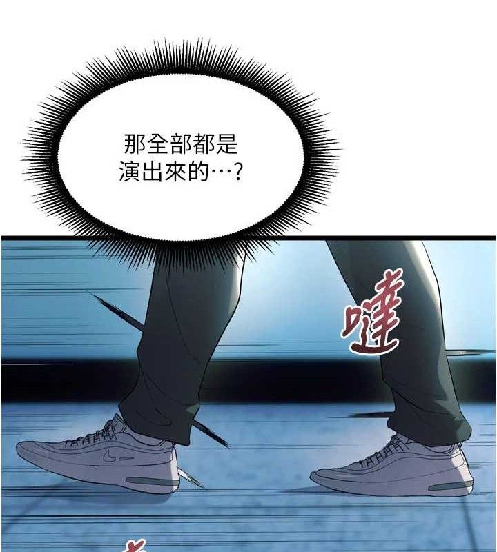119P - 狱火重生