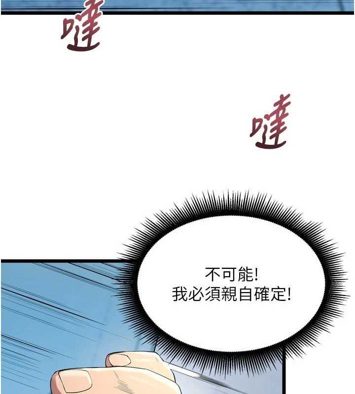 120P - 狱火重生