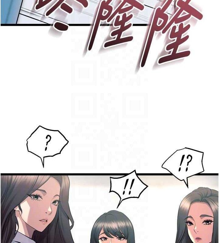 122P - 狱火重生