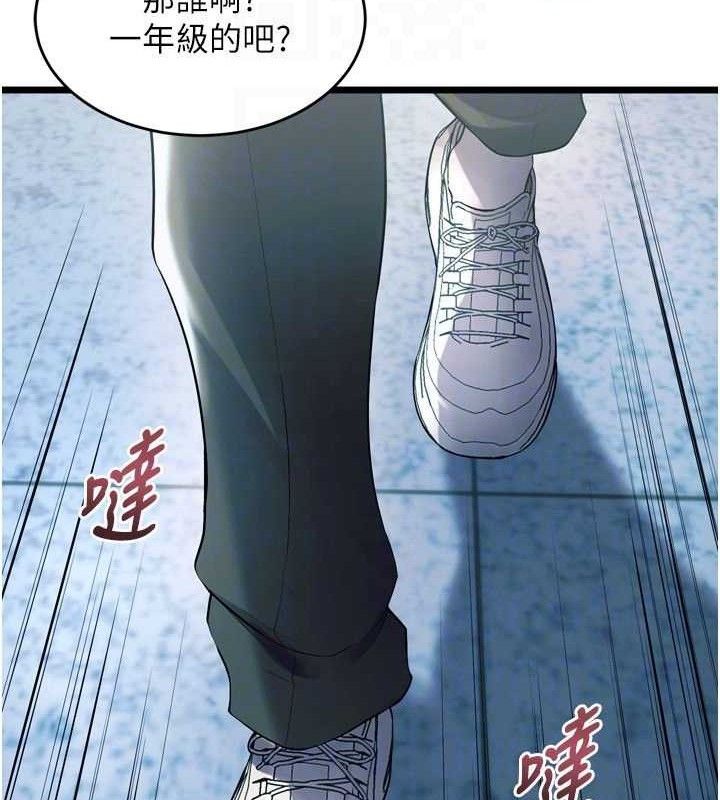 124P - 狱火重生