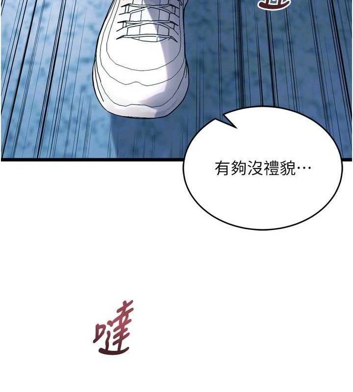 125P - 狱火重生