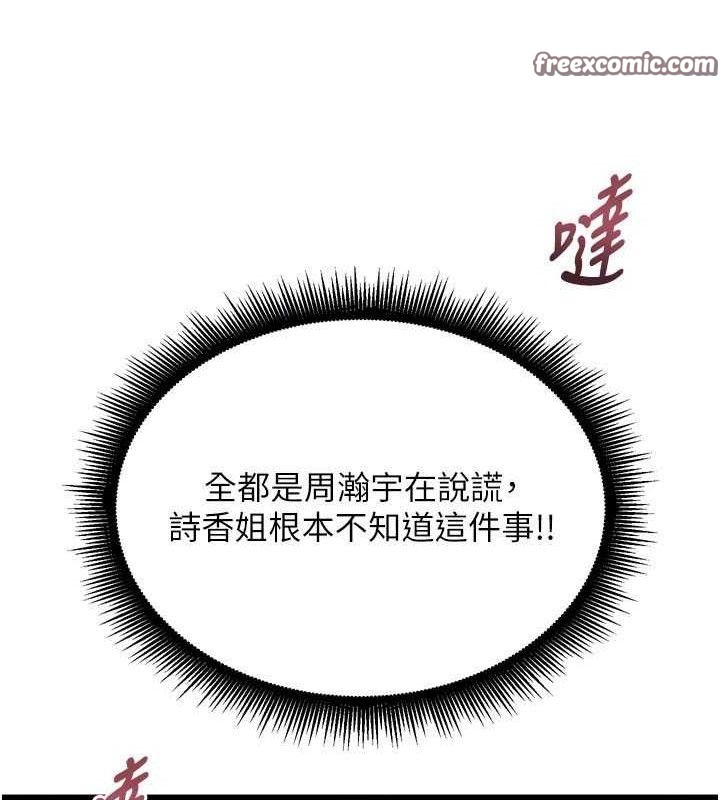126P - 狱火重生