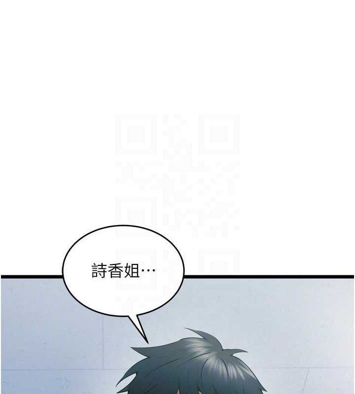 129P - 狱火重生