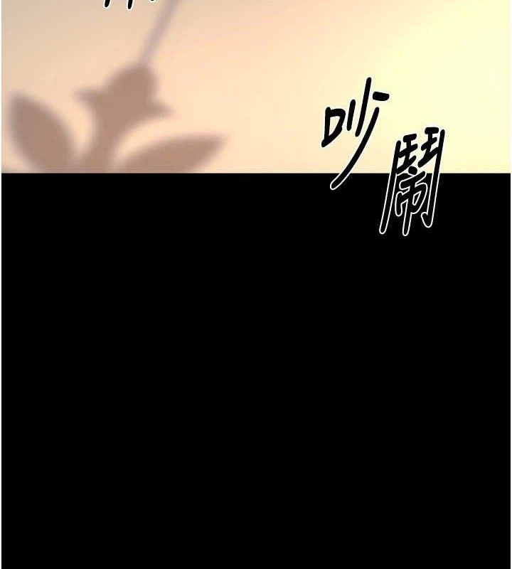 12P - 狱火重生