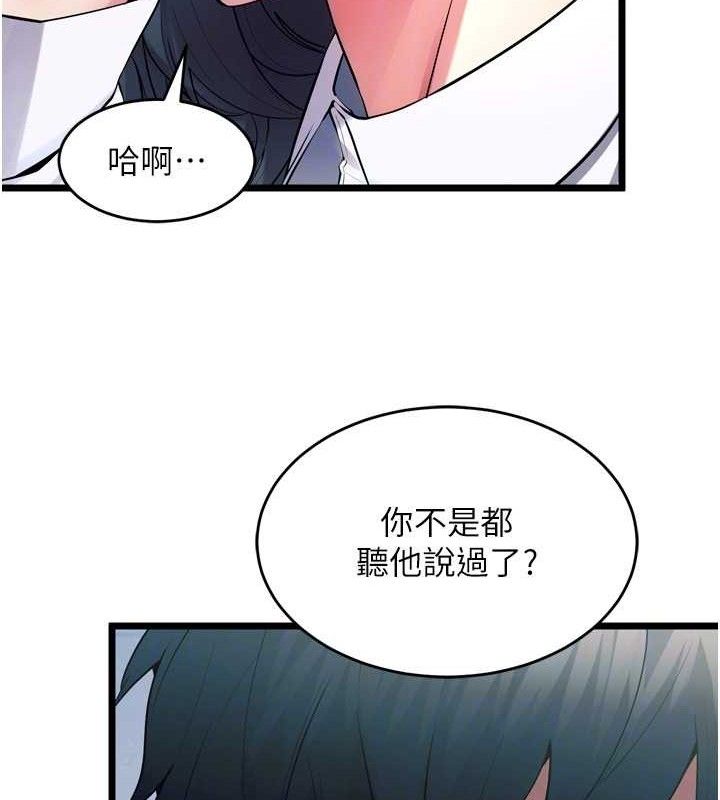 133P - 狱火重生