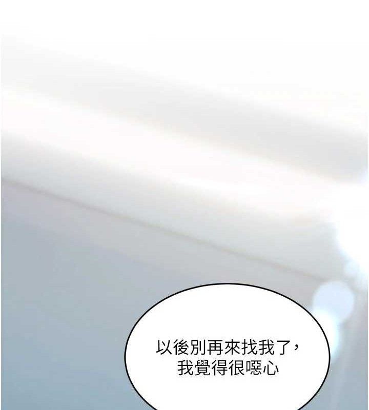 135P - 狱火重生