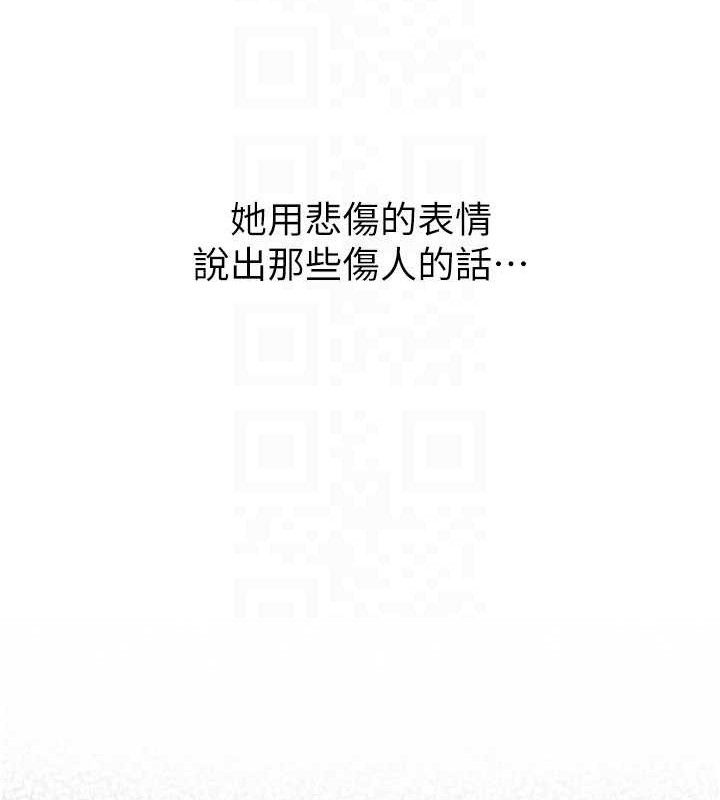 141P - 狱火重生