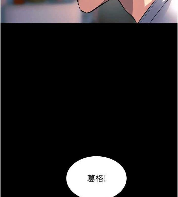 146P - 狱火重生