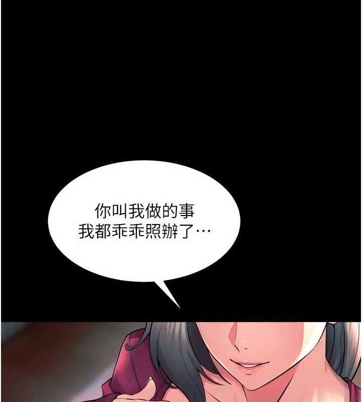 150P - 狱火重生