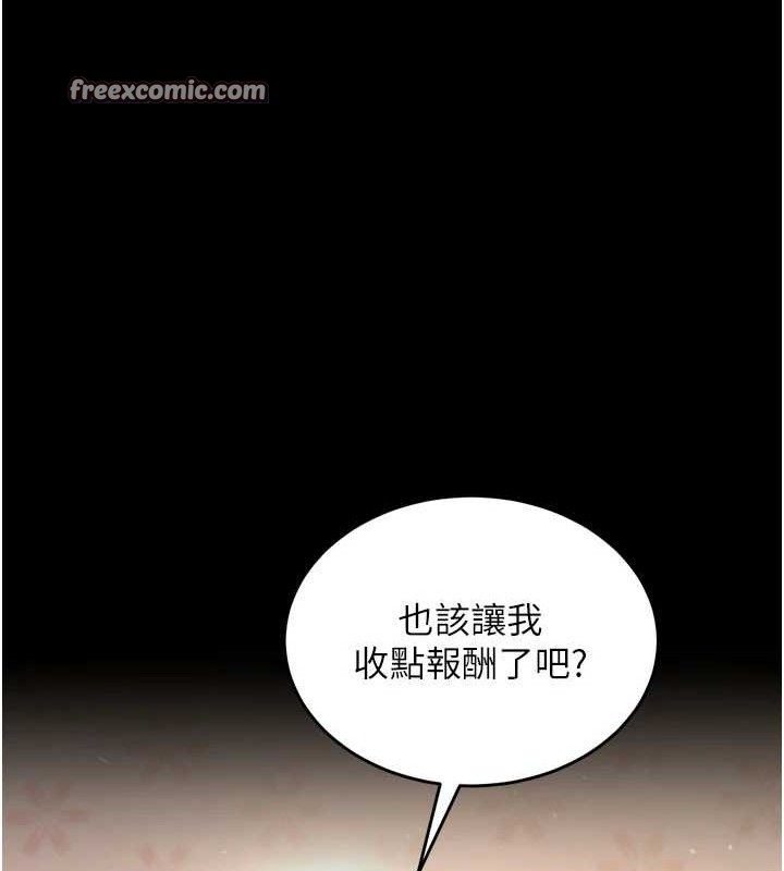 154P - 狱火重生