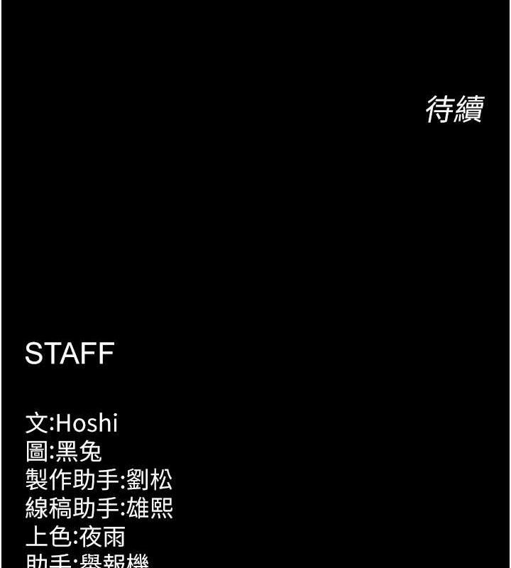 157P - 狱火重生