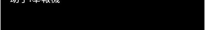 158P - 狱火重生