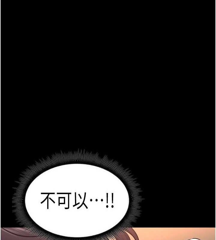 1P - 狱火重生