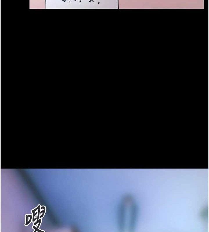 20P - 狱火重生