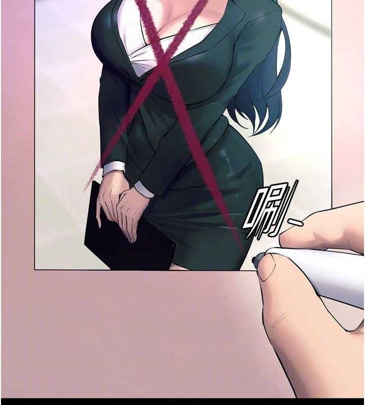 23P - 狱火重生