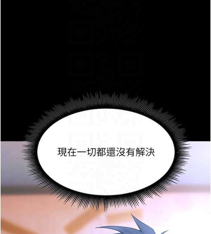24P - 狱火重生