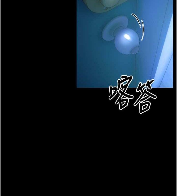 29P - 狱火重生