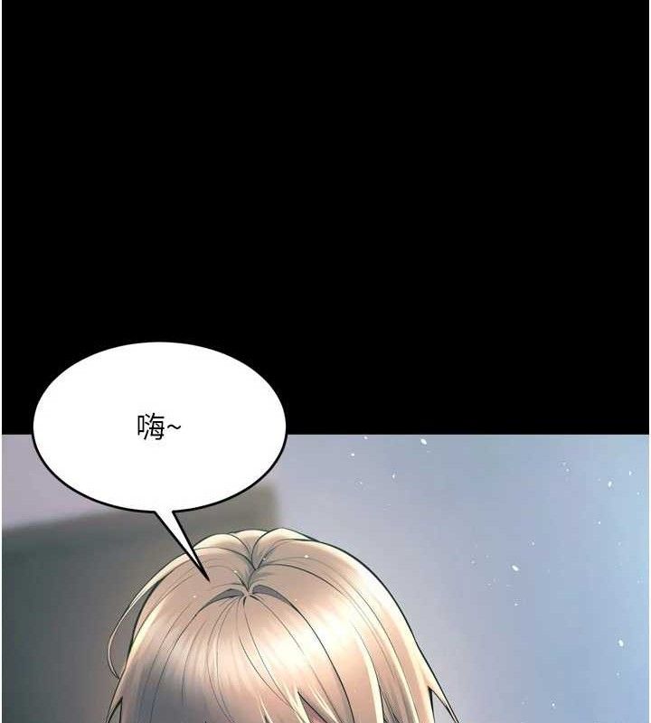30P - 狱火重生