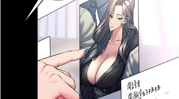 38P - 狱火重生