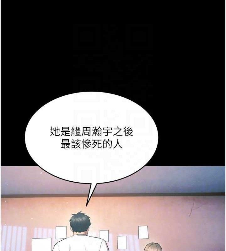41P - 狱火重生