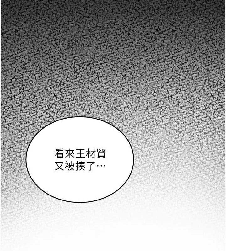 45P - 狱火重生