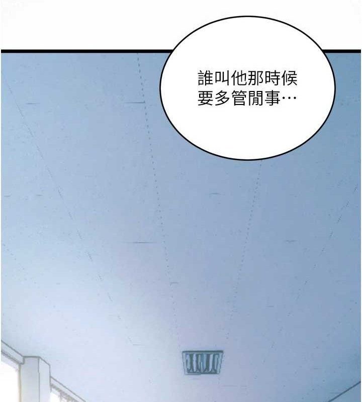 46P - 狱火重生