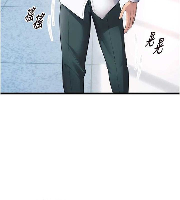 48P - 狱火重生