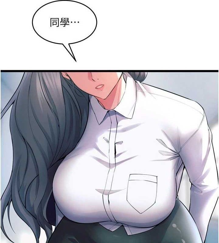 49P - 狱火重生