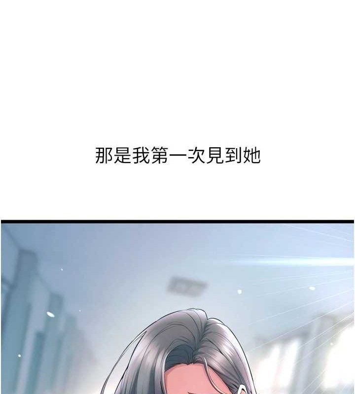 52P - 狱火重生