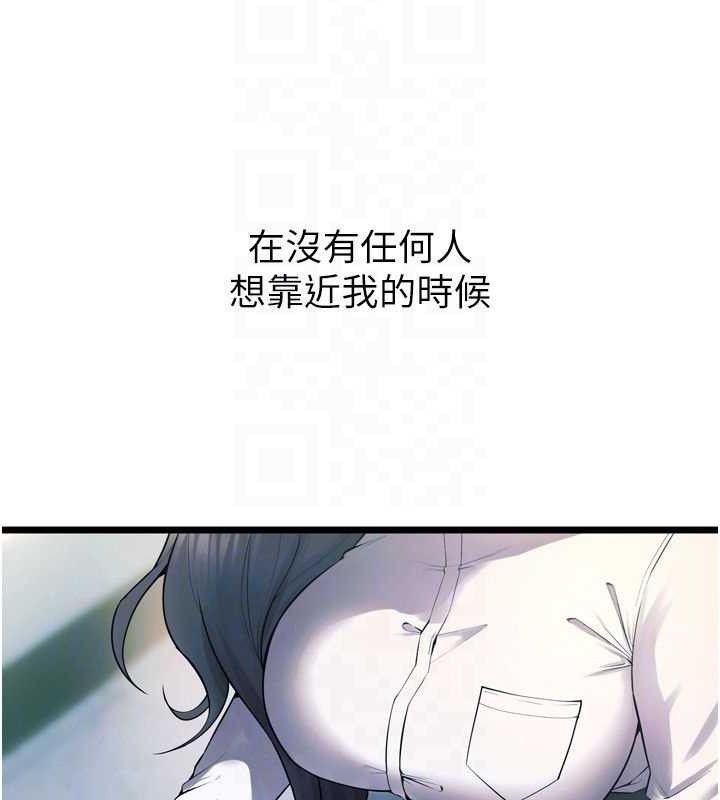 55P - 狱火重生