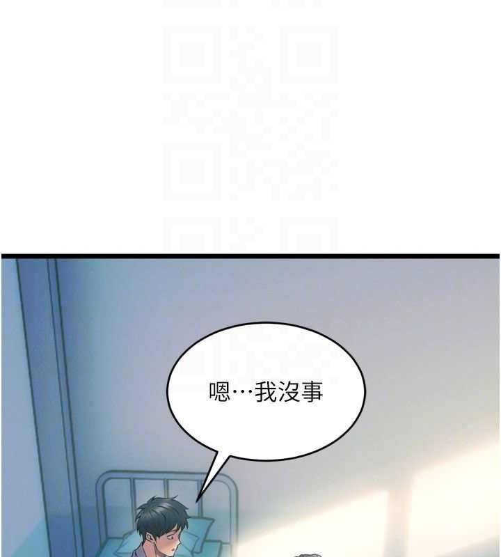 57P - 狱火重生