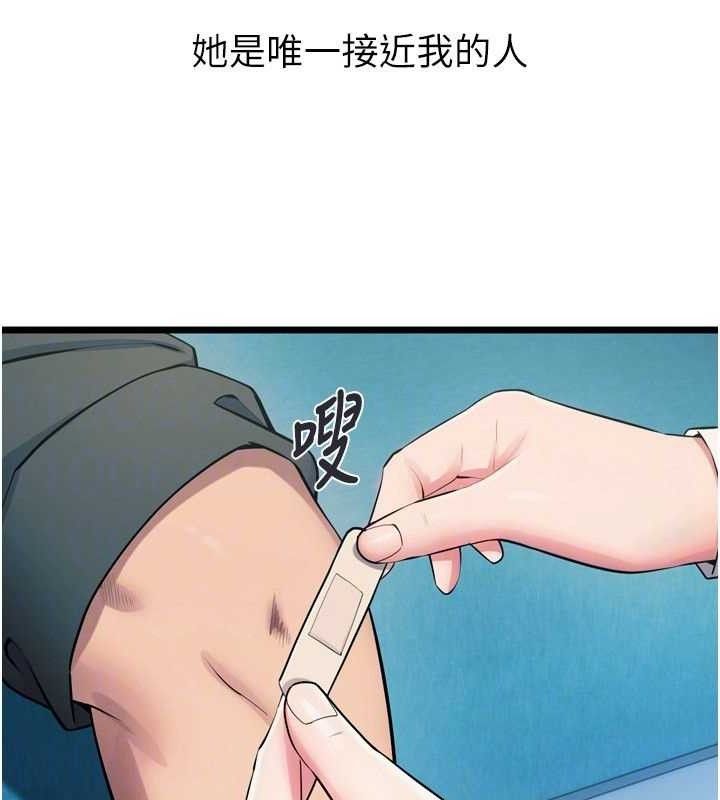 59P - 狱火重生