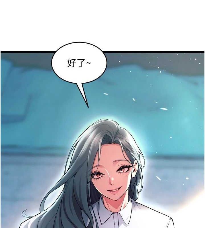 61P - 狱火重生