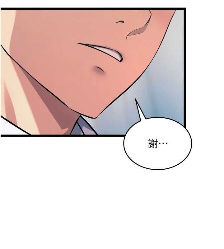 64P - 狱火重生